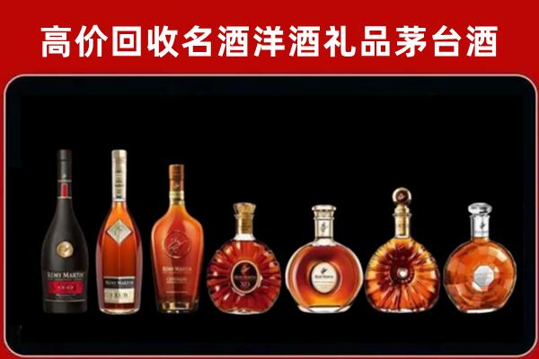 北京市朝阳区回收拉菲红酒