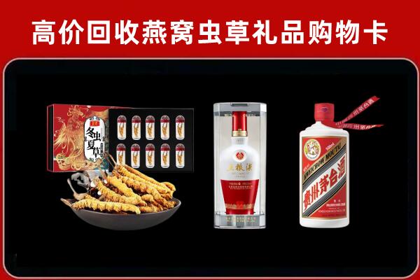 北京市朝阳区回收名酒哪家好