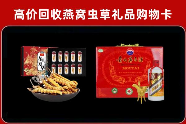 北京市朝阳区回收15年茅台酒